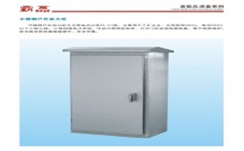 不锈钢配电柜箱有什么优势呢